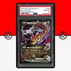 M Latios EX