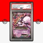 Mega Mewtwo EX