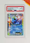 Manaphy EX