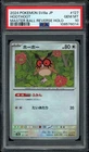Hoothoot