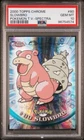 Slowbro