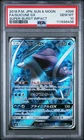 Suicune GX