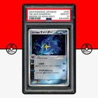 Team Aqua's Sharpedo