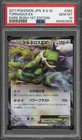 Tornadus