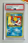 Wartortle