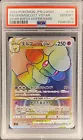 Whimsicott VSTAR