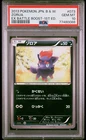 Zorua