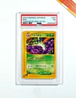 Muk
