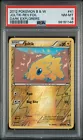 Joltik