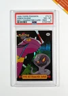 Arbok, Ekans