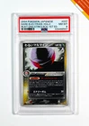 Dark Electrode