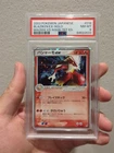 Blaziken ex