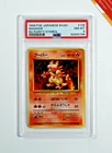 Magmar