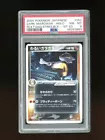 Dark Marowak