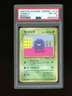 Tangela
