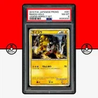 Raikou & Suicune Legend
