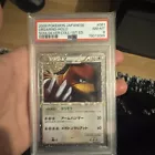 Ursaring