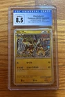 Electabuzz