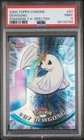 Dewgong