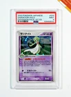 Gardevoir