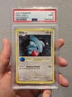 Gible