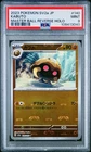 Kabuto