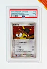 Kangaskhan
