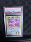 Ditto