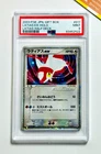 Latias