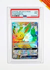 Leafeon GX