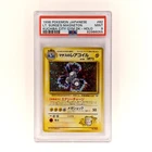 Lt. Surge's Magnemite