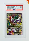 M Gallade EX