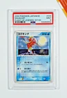 EXP. ALL