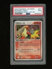 Blaziken