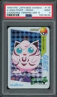 Jigglypuff