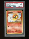 Cyndaquil