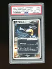 Dark Marowak