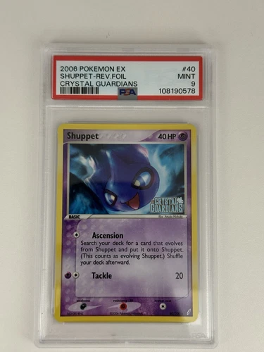 Shuppet