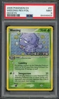 Weezing