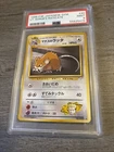 Lt. Surge's Raticate