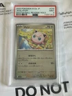 Jigglypuff