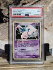 Misdreavus