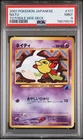 Charizard GX 