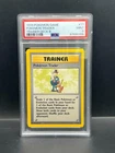 Pokemon Trader