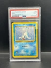 Seel