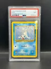 Seel