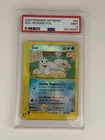 Seel