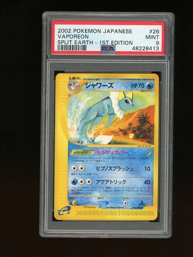 Vaporeon
