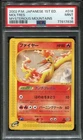 Moltres