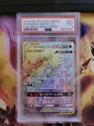 Pheromosa & Buzzwole Tag Team GX